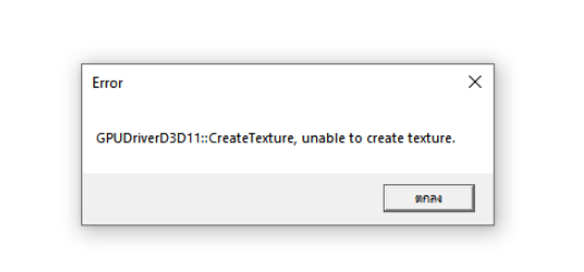 D3D11 Issue